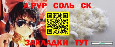 твердый Аргун