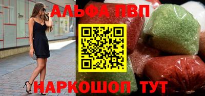 синтетический гашиш Азнакаево