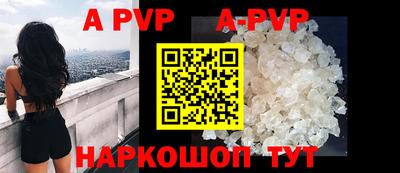мяу мяу кристалл Апрелевка