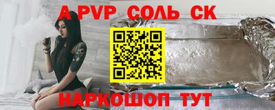мяу мяу кристалл Апрелевка