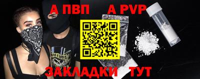 дживик Абакан