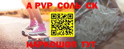 дживик Абакан