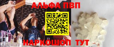 гидра Абинск