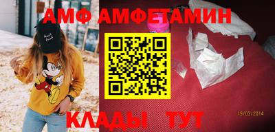 мяу мяу кристалл Апрелевка