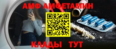 МДПВ Апшеронск