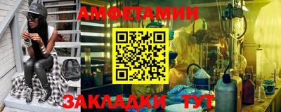 мяу мяу кристалл Апрелевка