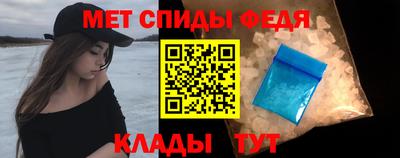 МДМА Азнакаево