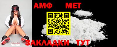 мяу мяу кристалл Апрелевка
