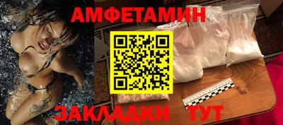 мяу мяу кристалл Апрелевка