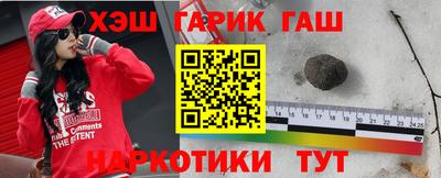 мяу мяу кристалл Апрелевка