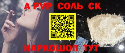 гидра Абинск