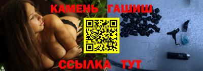 гидра Абинск