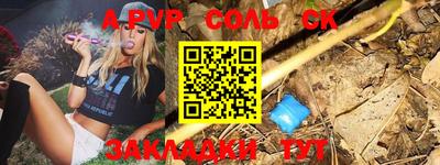 бошки Апшеронск