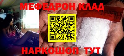 МДПВ Апшеронск