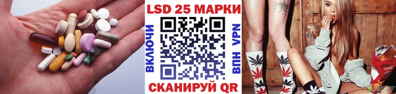 LSD-25 экстази ecstasy  Баксан 