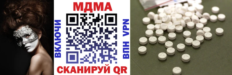 MDMA молли  где найти наркотики  Баксан 