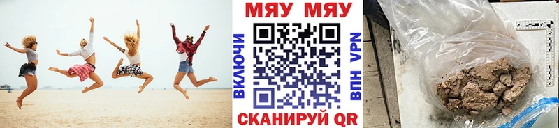 цена наркотик Баксан мега ссылки Меф кристаллы
