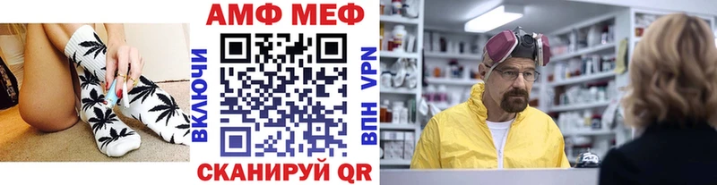 МЕТАМФЕТАМИН винт  Баксан 
