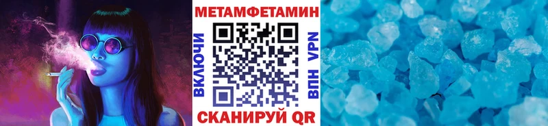 Метамфетамин витя Баксан