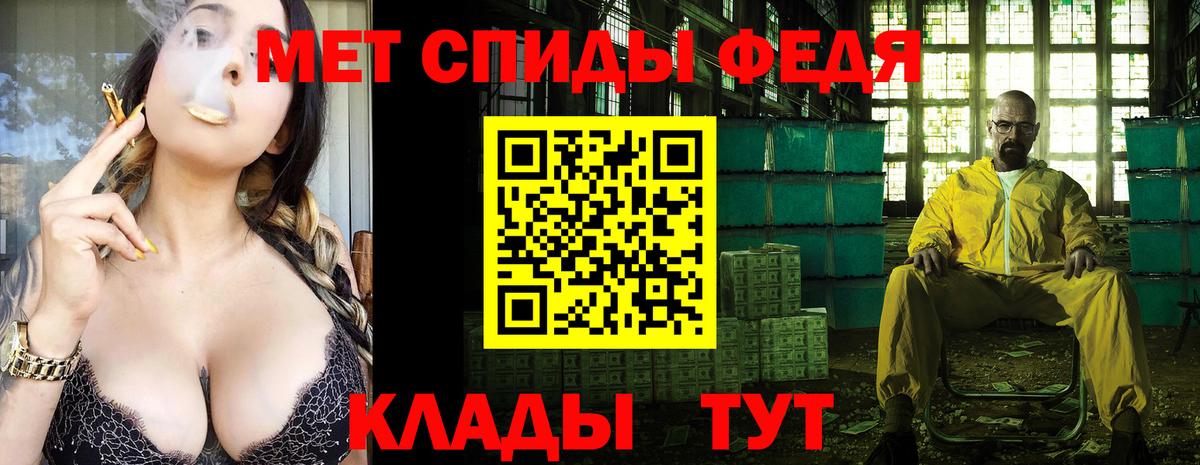 Баксан  МЕТАМФЕТАМИН пудра  Вход с VPN 