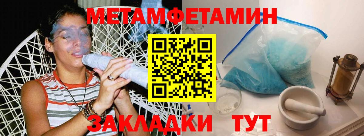 Меф  Ляпка  Каннабис  Меф  Cocaine  СОЛЬ CK  Баксан  Вход с VPN 