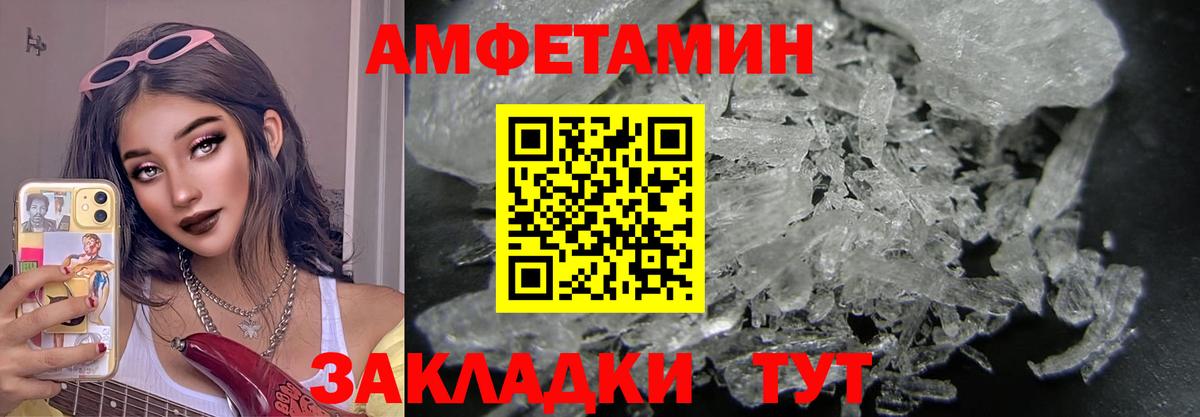 Первитин мет  Баксан 