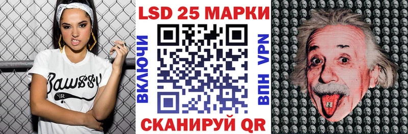 Марки NBOMe 1,8мг  Баксан 