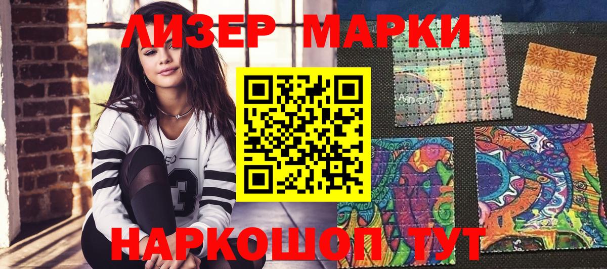 Баксан  Наркотические марки 1,8мг  Вход с VPN 
