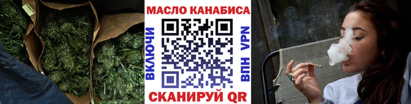 ТГК жижа omg ссылки Баксан