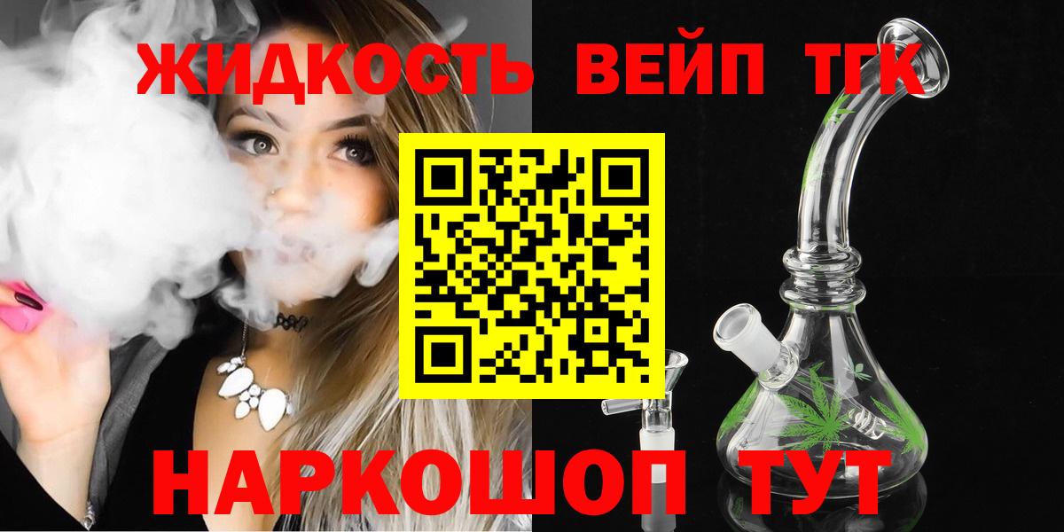 ТГК Wax Баксан