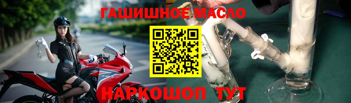 Баксан  ТГК вейп  Вход с VPN  Дистиллят ТГК концентрат 