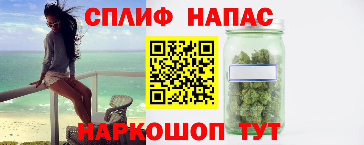 Марихуана план  Конопля Amnesia  Каннабис план  Баксан  Вход с VPN  Шишки марихуана тримм 