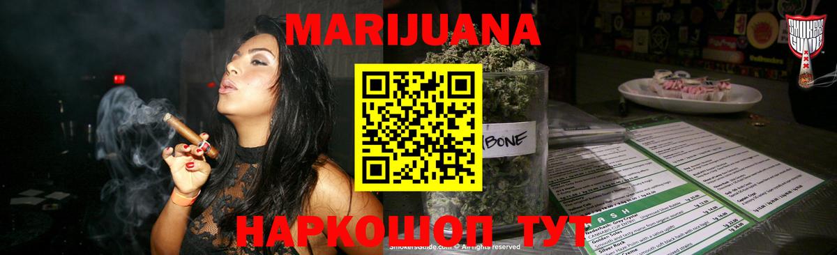 Бошки марихуана OG Kush Баксан